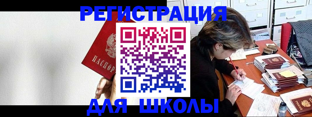 прописка поиск в Лузе